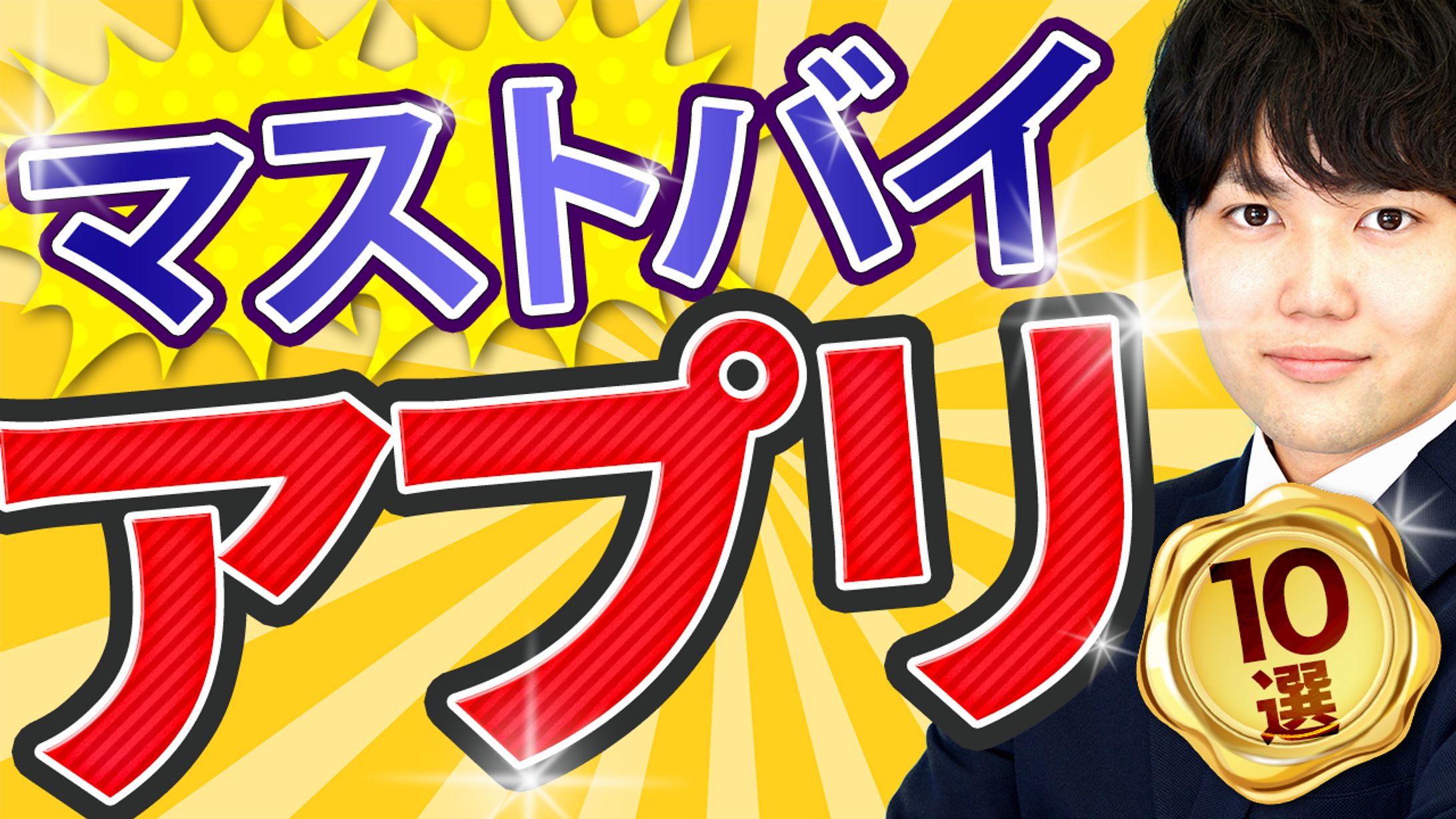 ガジェット系　サンプル４-1
