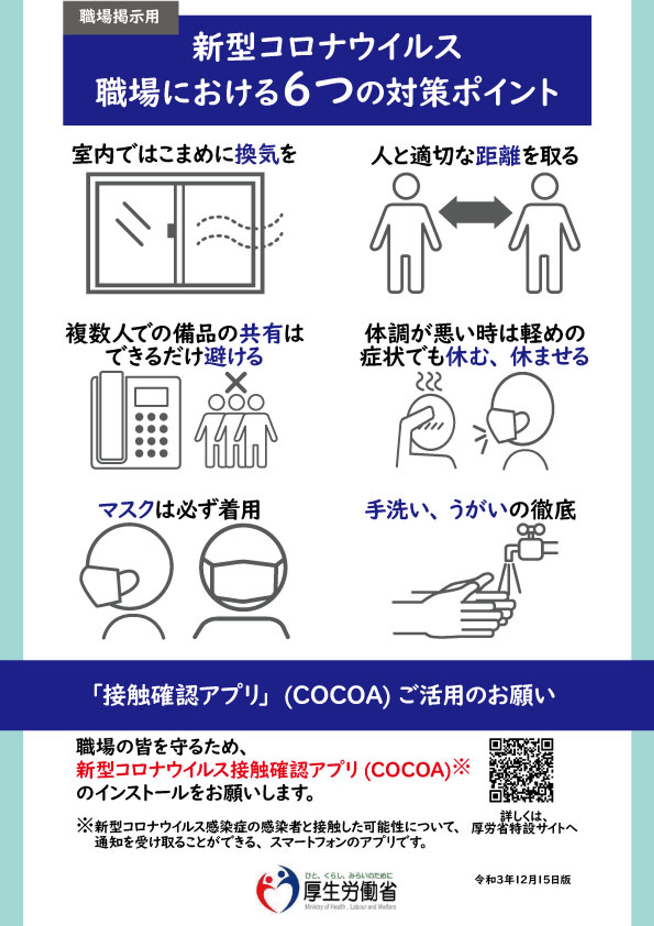 12月15日課題「デザイン修正」-1