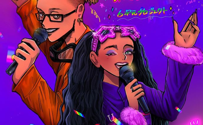 🌈ぺろぺろきゃんでー presents🚀
🚀"Welcome to 6次元” プロジェクト🌈

兼ねてより制作に携わらせて頂いておりました
ぺろぺろきゃんでー様のワンマン満員御礼＆公演終了記念㊗️

2021年の楽曲「色恋沙汰」を筆頭に2022は「Typical Girl」

2023は「クズ男」「ロリポップ」「マリオネット」
「3回目の正直なんです」「トットちゃん」などの

6次元に向けてのジャケット制作に伴い
幸ゴリちゃんスタンプや念願のグッズ製作の
プロダクトなど共に歩ませて頂きました✨

ぺろぺろきゃんでーのお二人
関係者の皆様、ファンの皆様に
日頃よりいもたろうを応援してくださる方
心より感謝致します🙏❤️‍🔥

来年度からは個人としての活動にも
力を入れてより多くの作品をお届けして参りますので今後ともどうぞよろしくお願い致します💪

今後のぺろぺろきゃんでー様の活動や
楽曲視聴は公式SNSにて要チェックです🌈🍭

【ぺろぺろきゃんでー様　楽曲配信先リンク集】
https://www.tunecore.co.jp/artists/PERO-PERO-CANDY

【ぺろぺろきゃんでー様　公式instagram】
🍭@peroperocandy_staff 
💜@janetmayuka0711 
☀️ @tumujinokatati 

【Illustration】
🍠 @kmnhs1211 

【Imotaro's portfolio】
🎨@666imostration666 

#ぺろぺろきゃんでー　#6次元プロジェクト
#illustration  #music #art 
#いもたろう