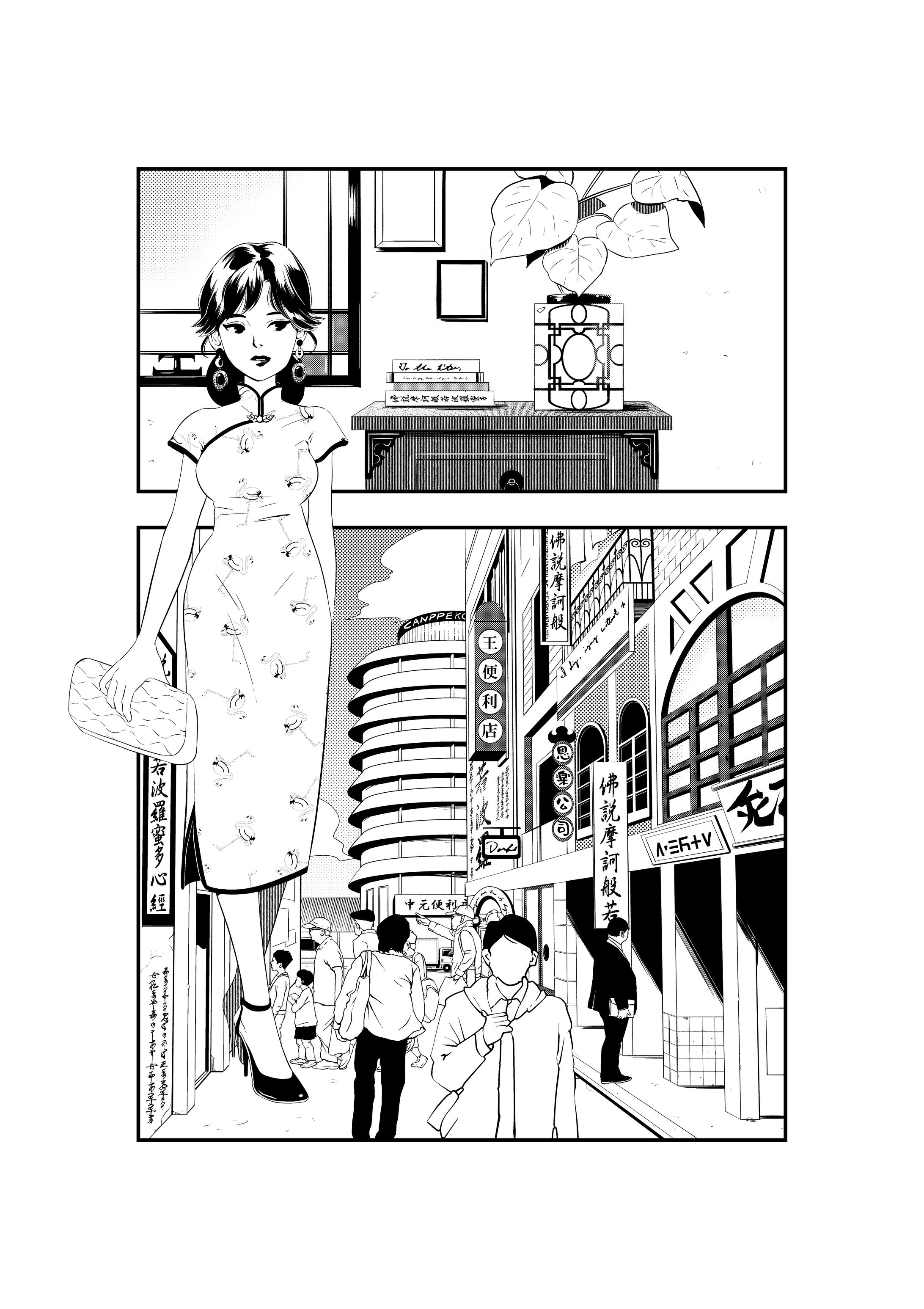 【サンプル】モノクロイラスト-1