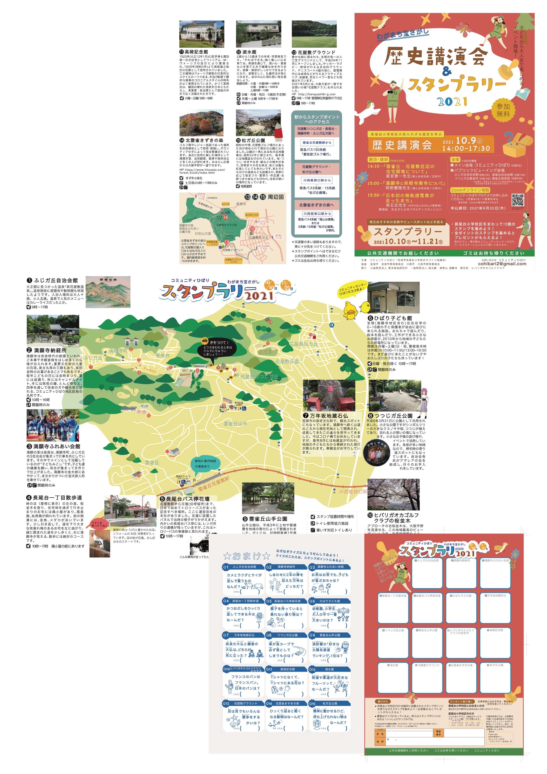 イベントデザイン-1