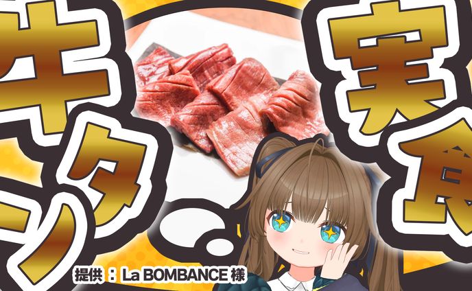 PR配信サムネイル