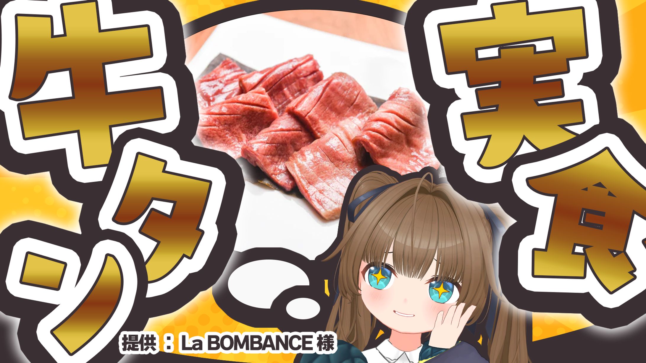 PR配信サムネイル-1