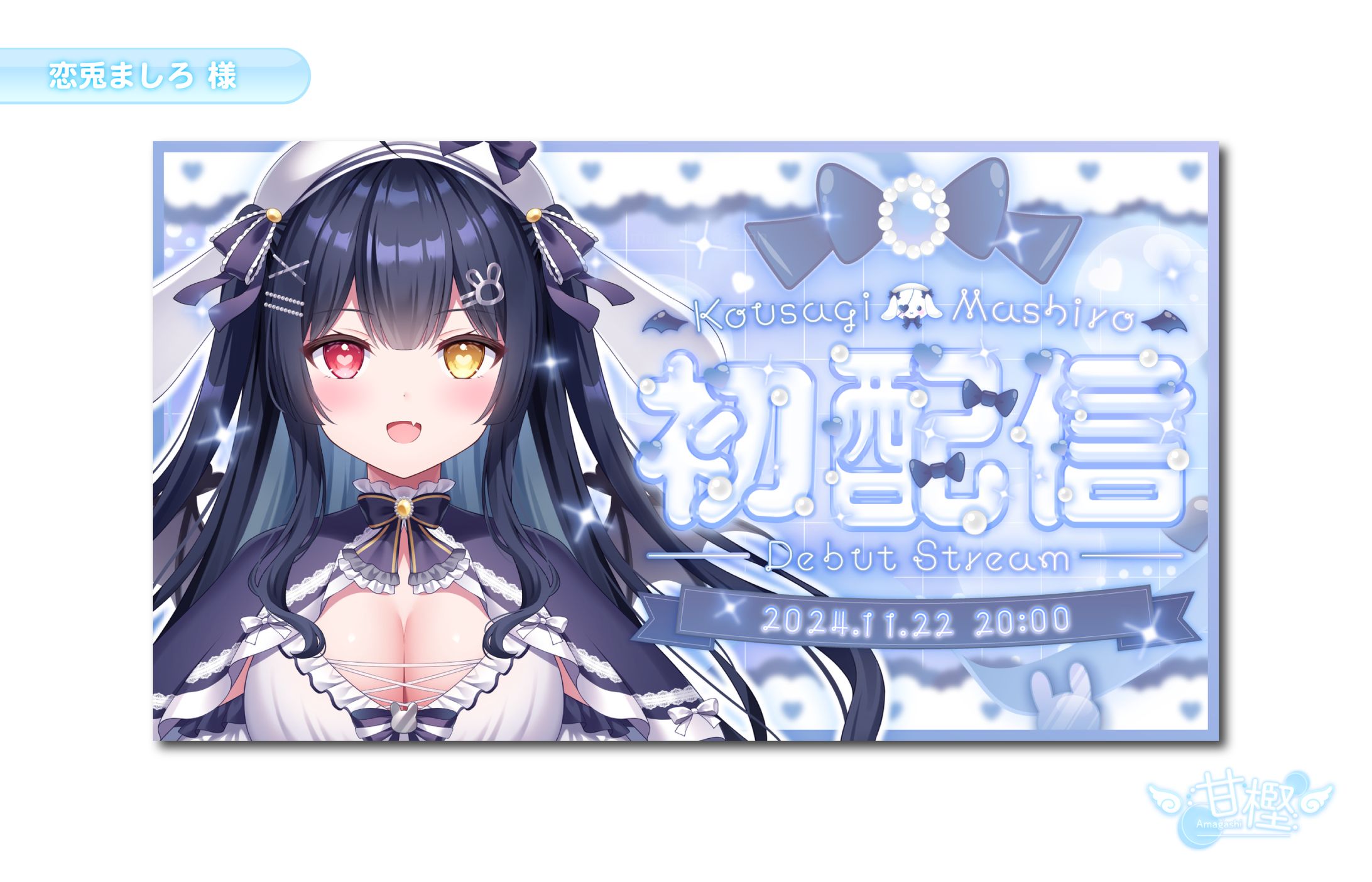 まじろ様 リクエスト 2点 まとめ商品 【公式通販】 まじろ様 リクエスト 2点 まとめ商品 【公式通販】