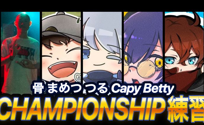 KIRAKIRAサムネイル