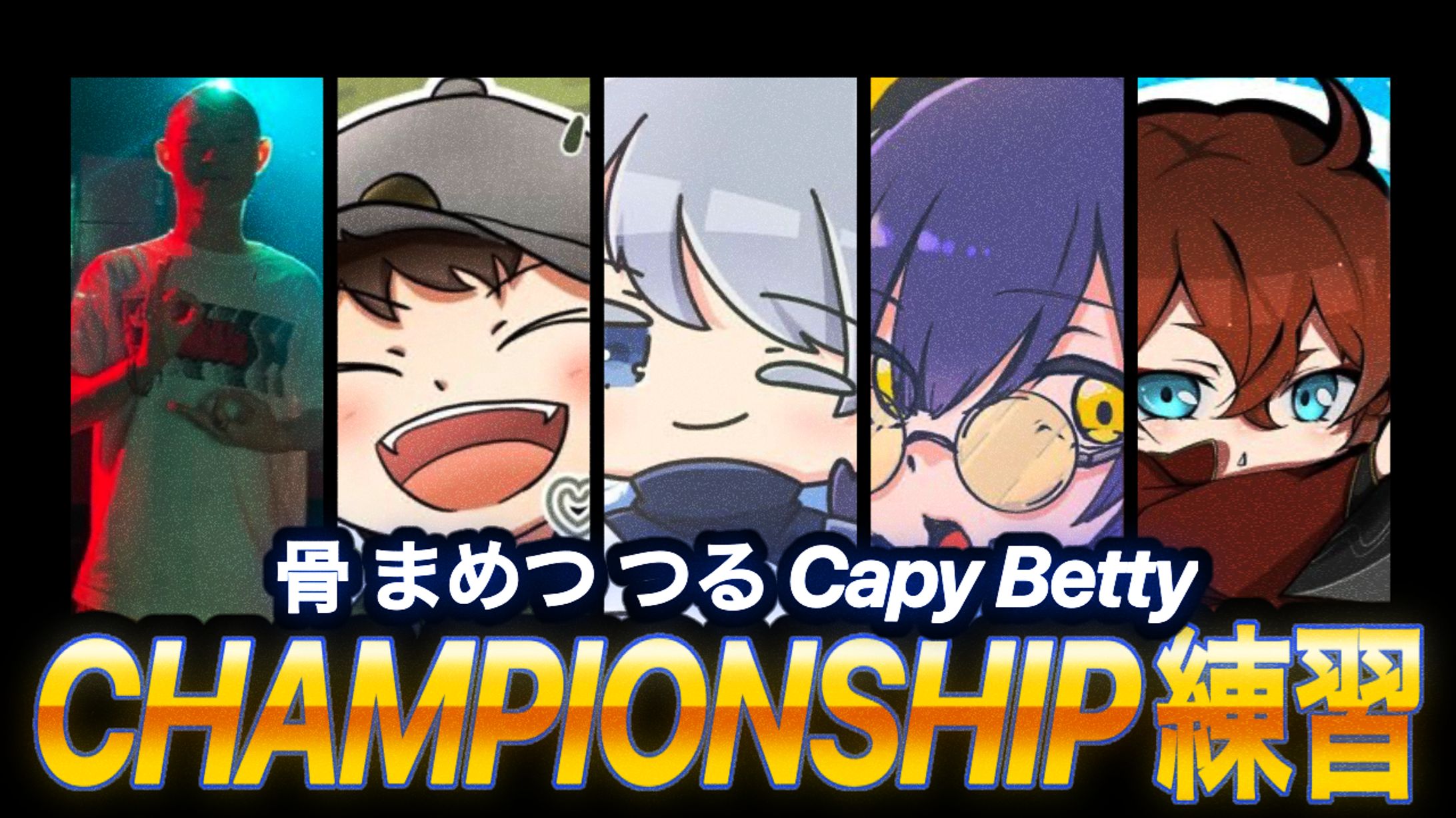 KIRAKIRAサムネイル-1