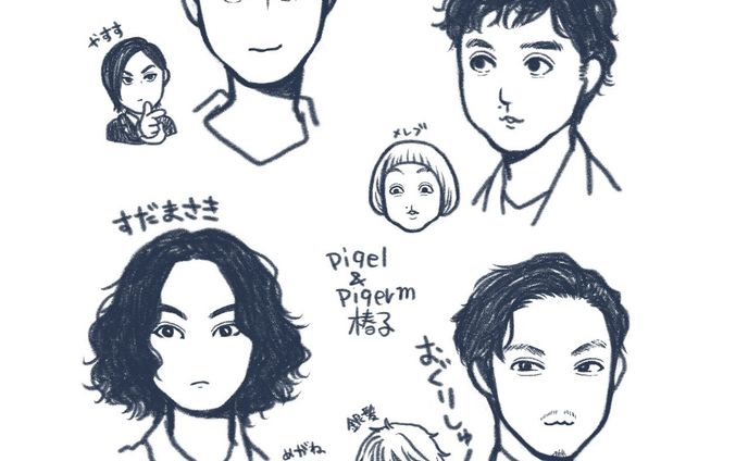 似顔絵