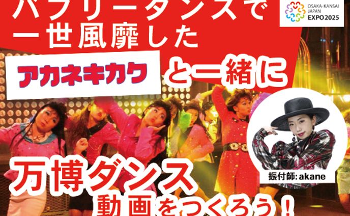 グラフィック、オウンドメディア
