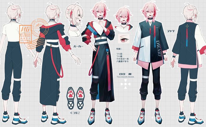 日日さん家　陽様　二面図