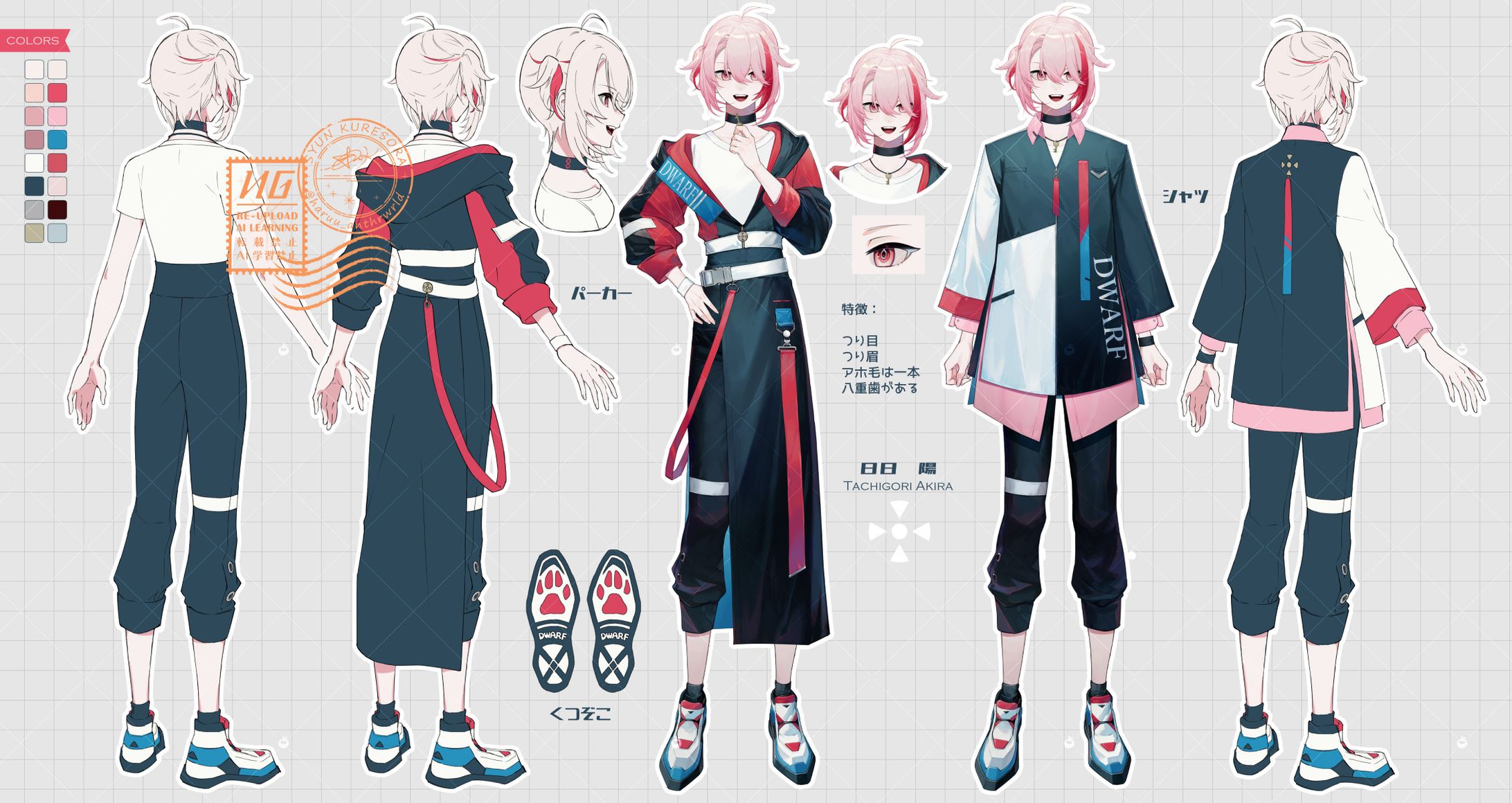 日日さん家　陽様　二面図-1