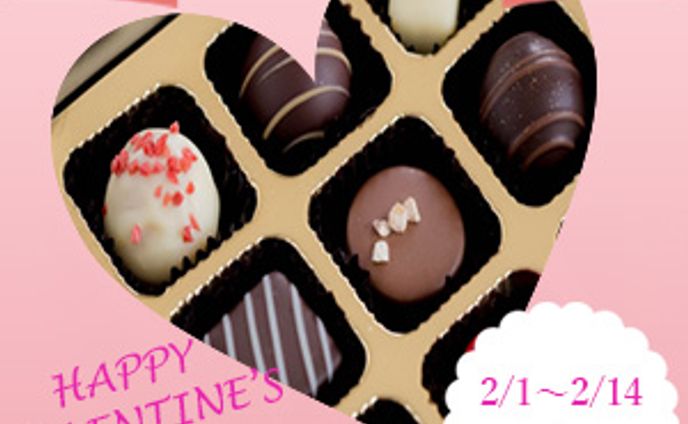 Valentine