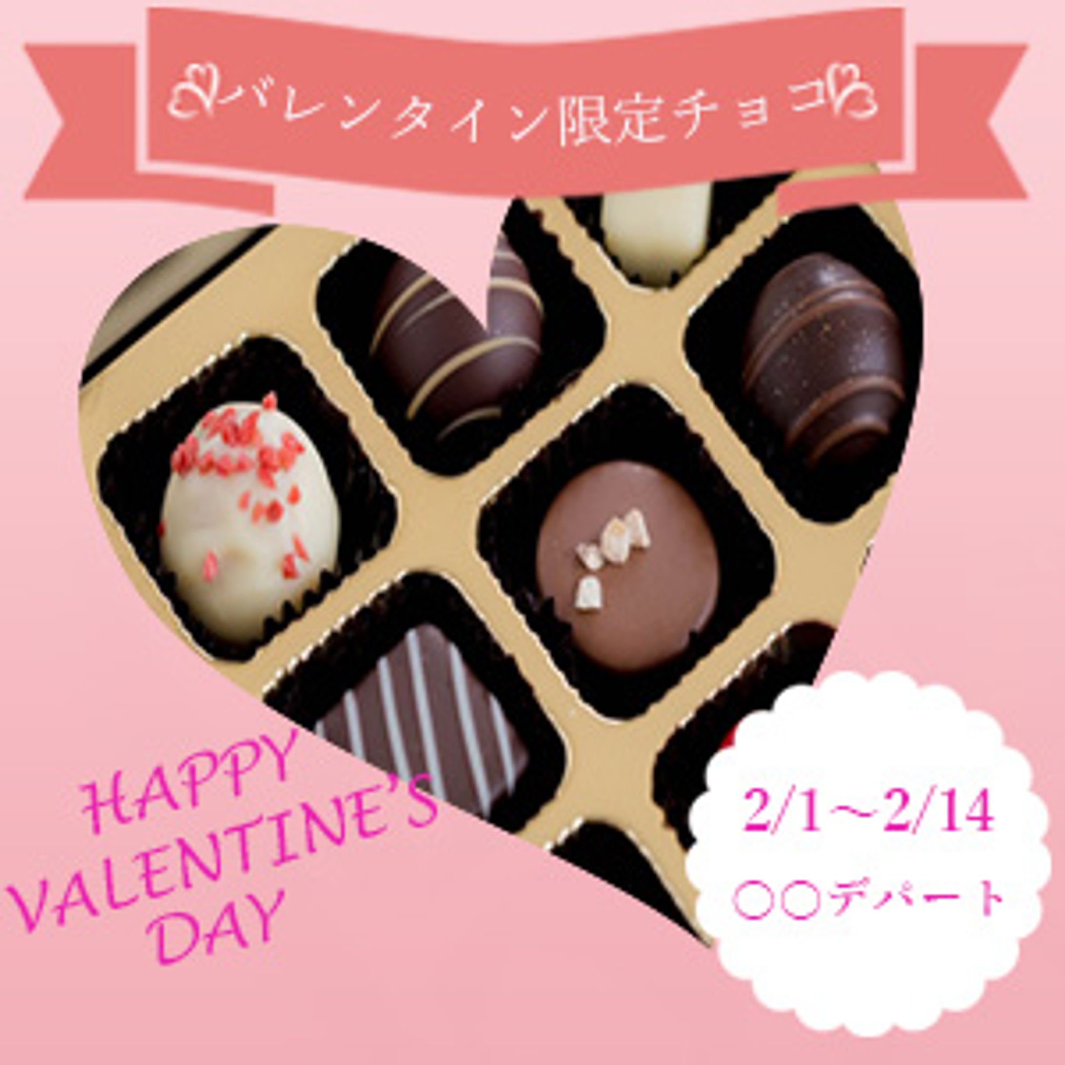 Valentine-1