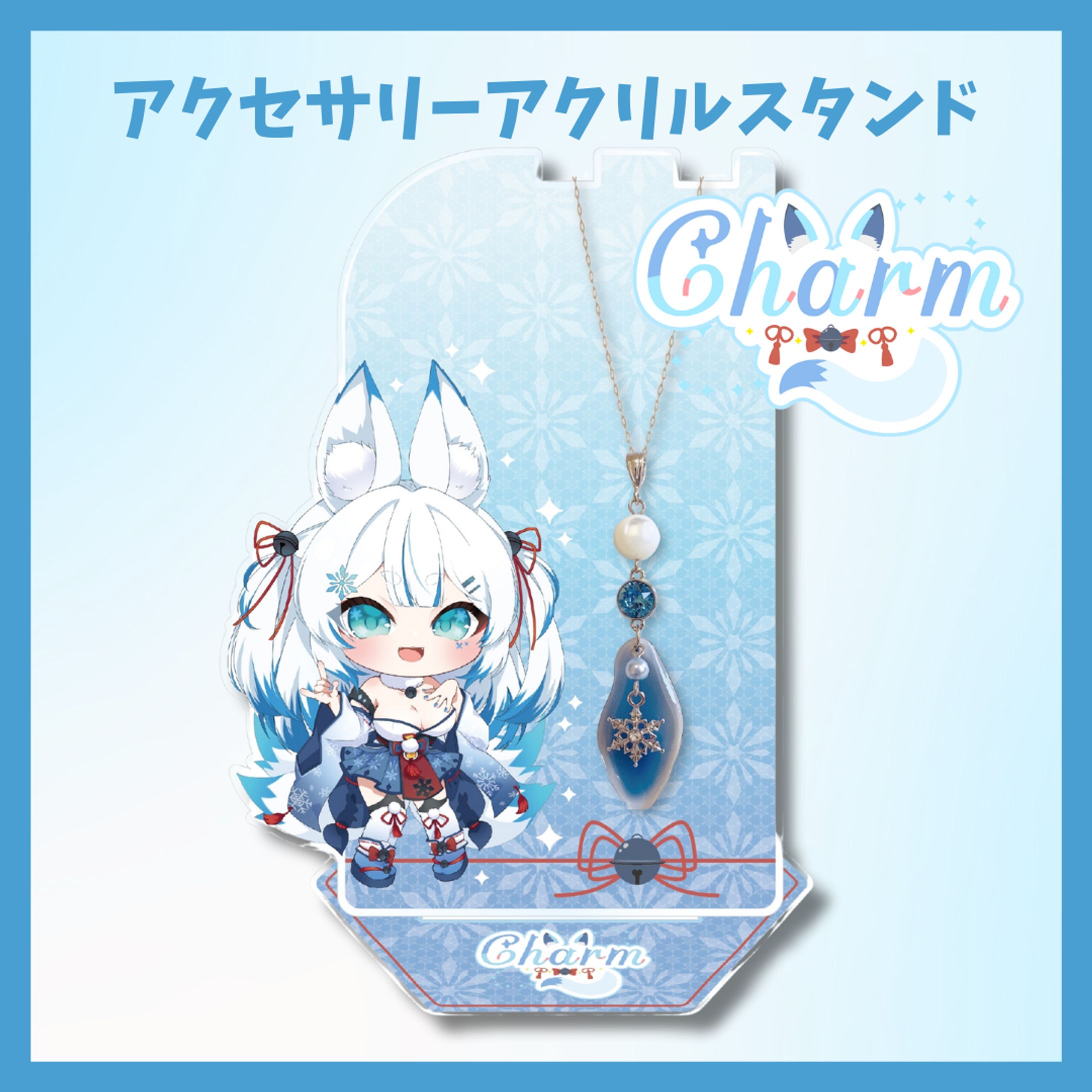 piacetto様 コラボアクセスタンド販売-1