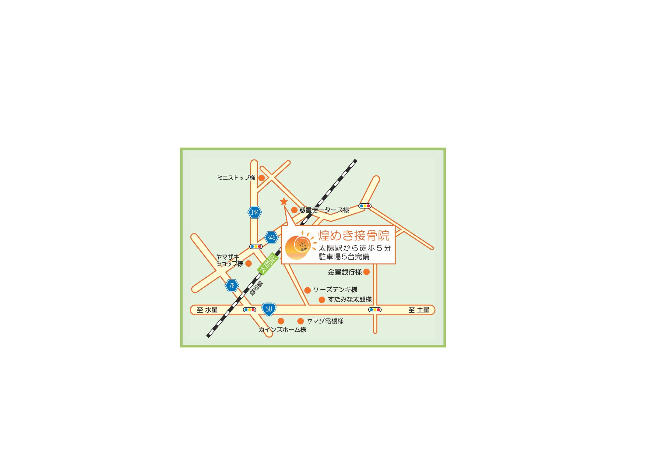 MAP(illustrator)-1