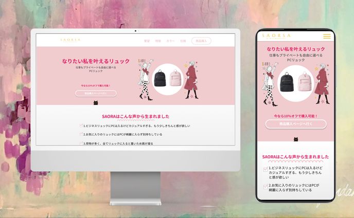 2025、●デザイン