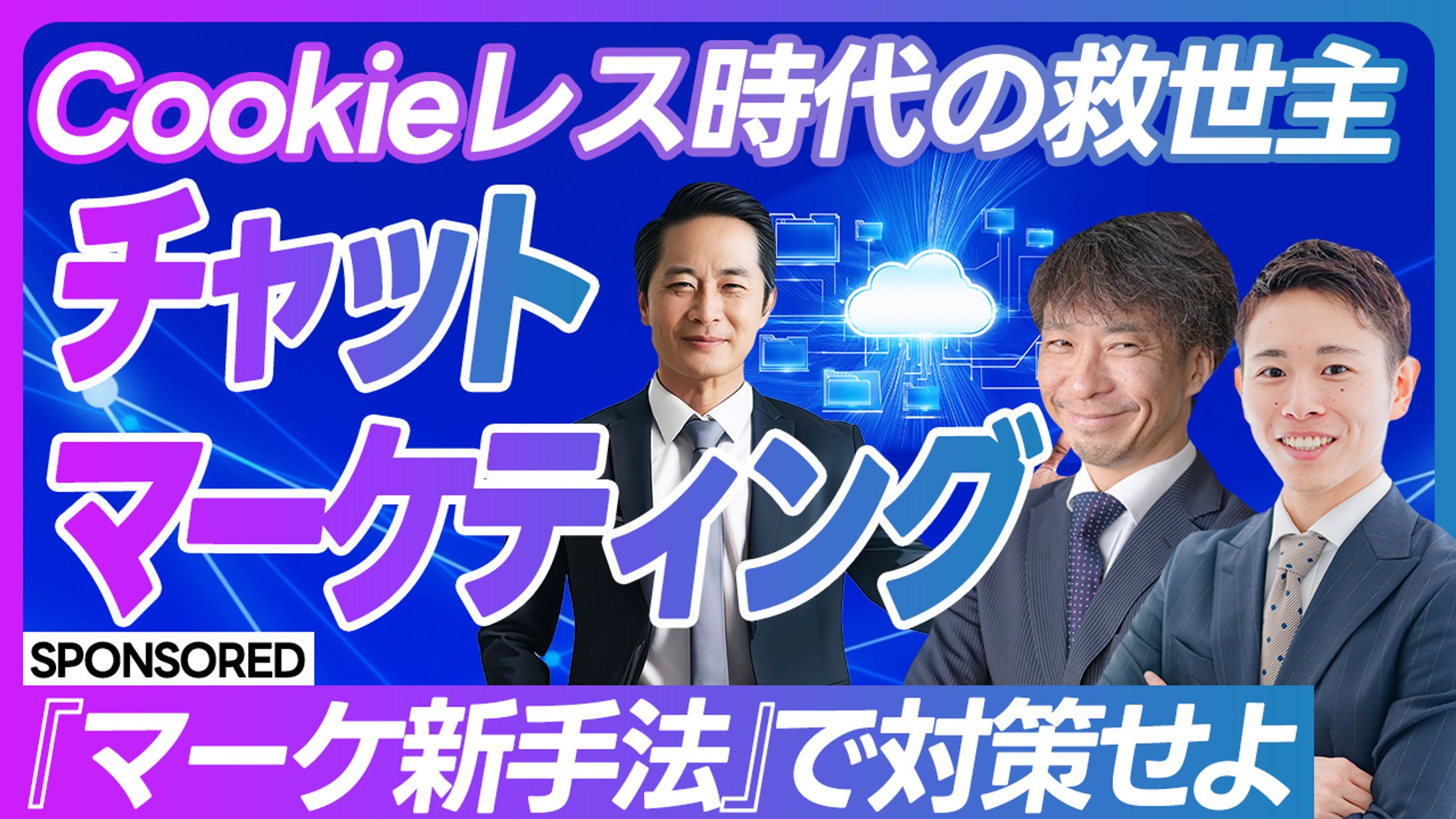 YouTubeサムネイル-1