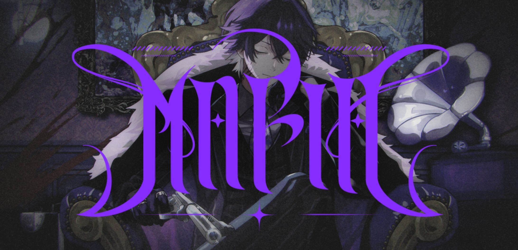 ✦シクフォニ✦マフィア / いるま様✦イラスト-1