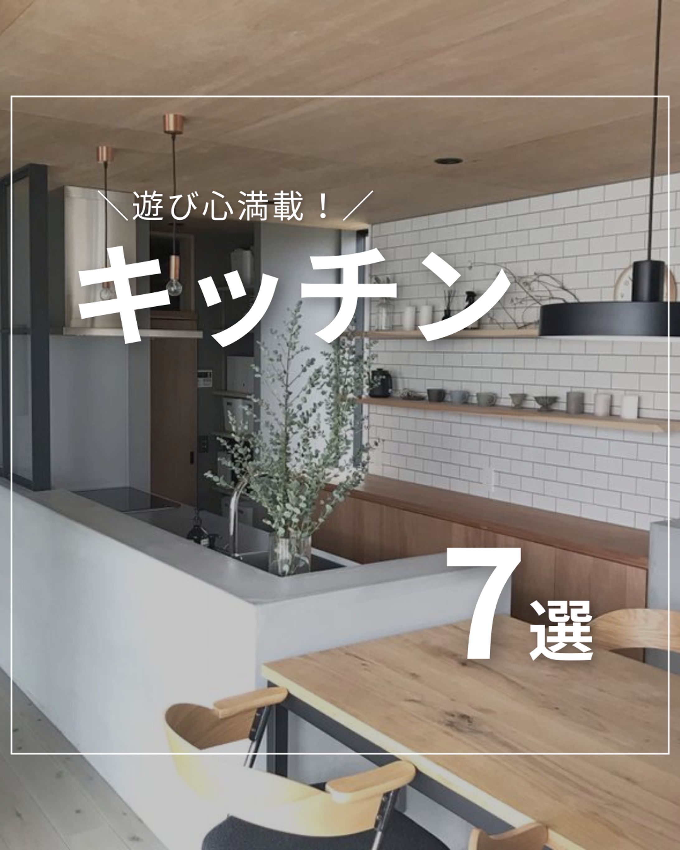 キッチン-1