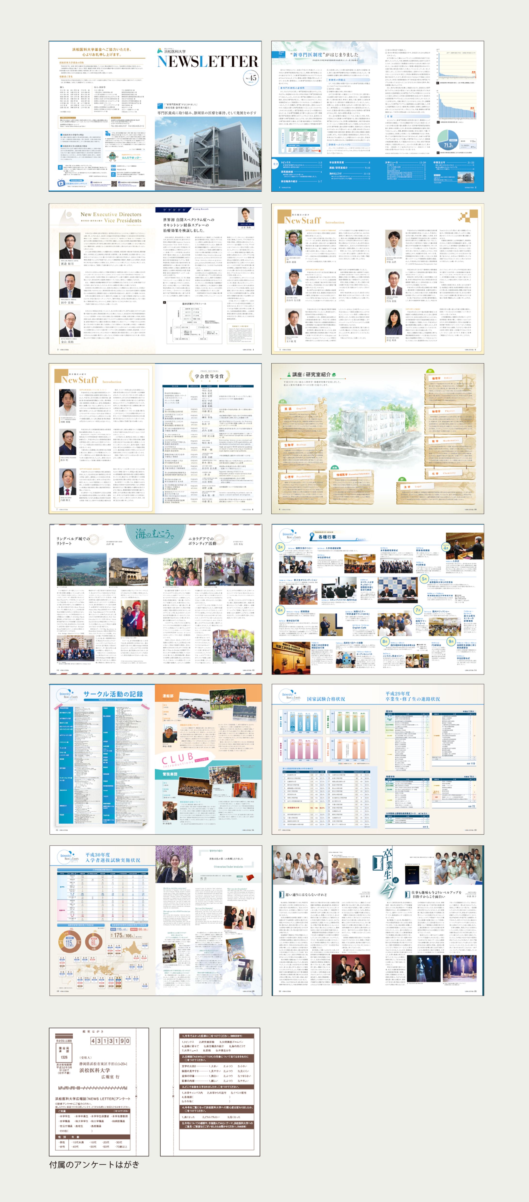 季刊誌　大学-1