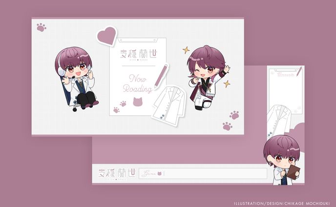 配信画面【支穏 蘭世さま】