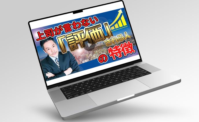 Yotube サムネイル 【ビジネス系】