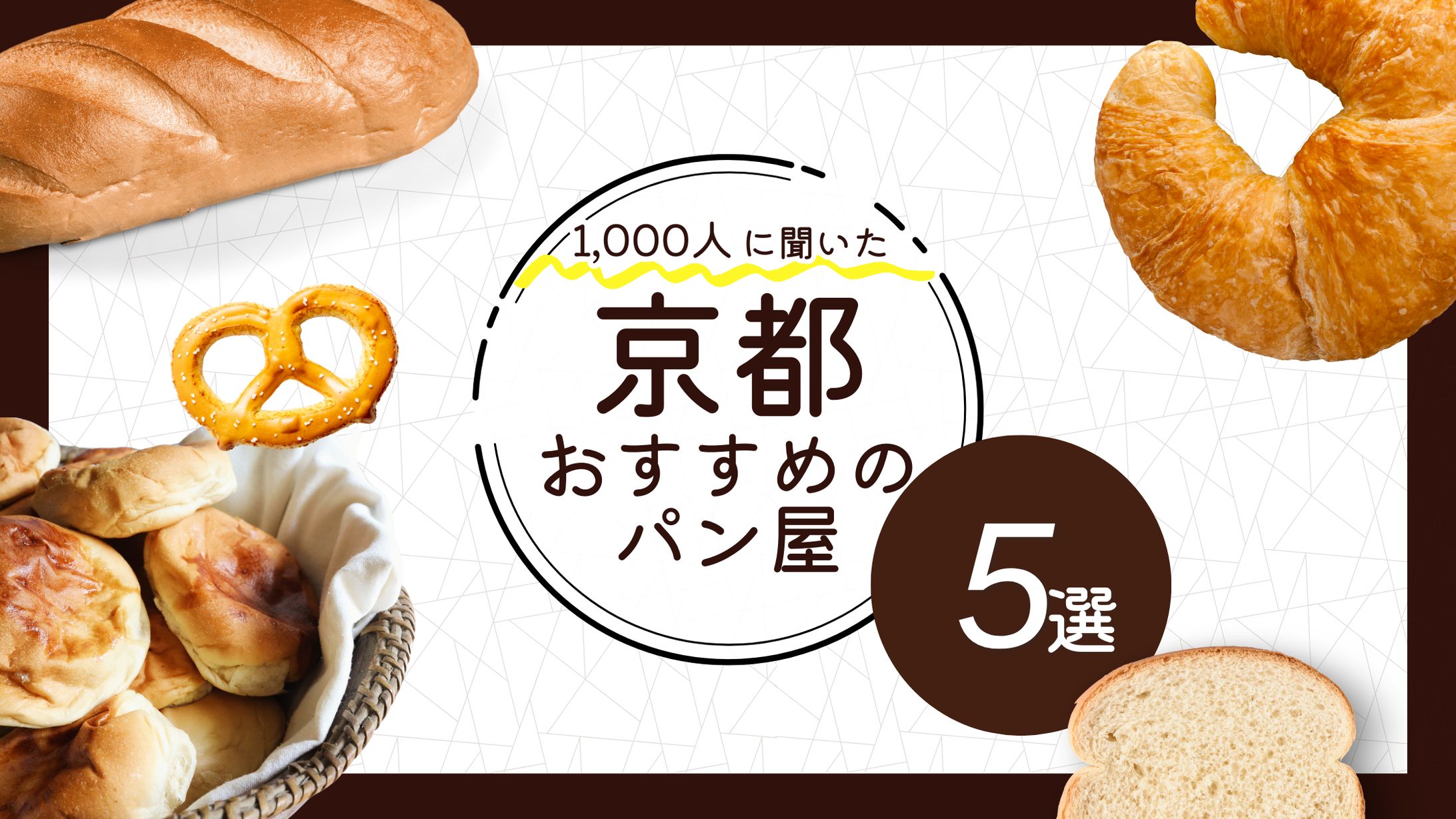 ブログアイキャッチ-1