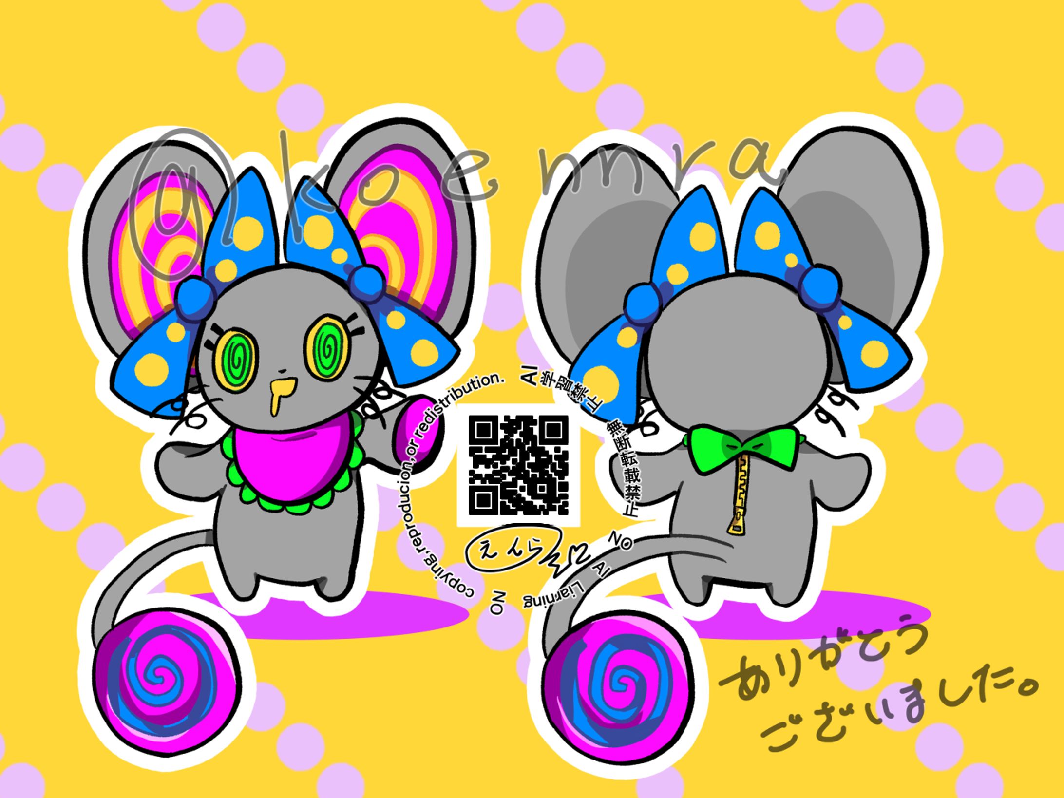 有償依頼マスコットデザイン-1