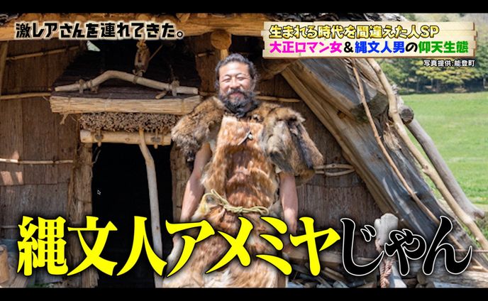 テレビ番組（2021）