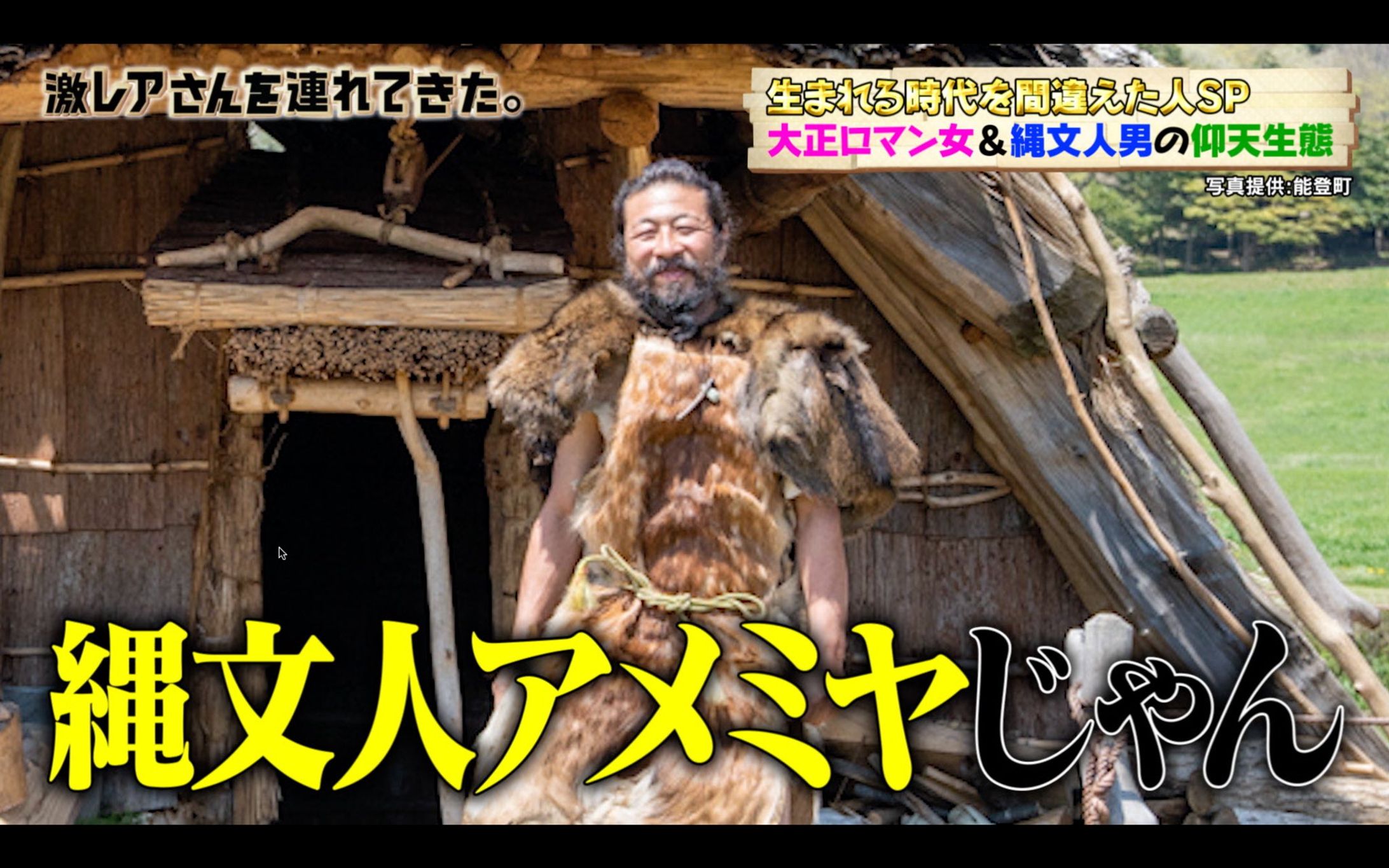 テレビ番組（2021）-1