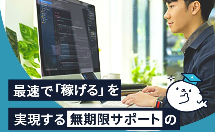 塾　SNSバナー