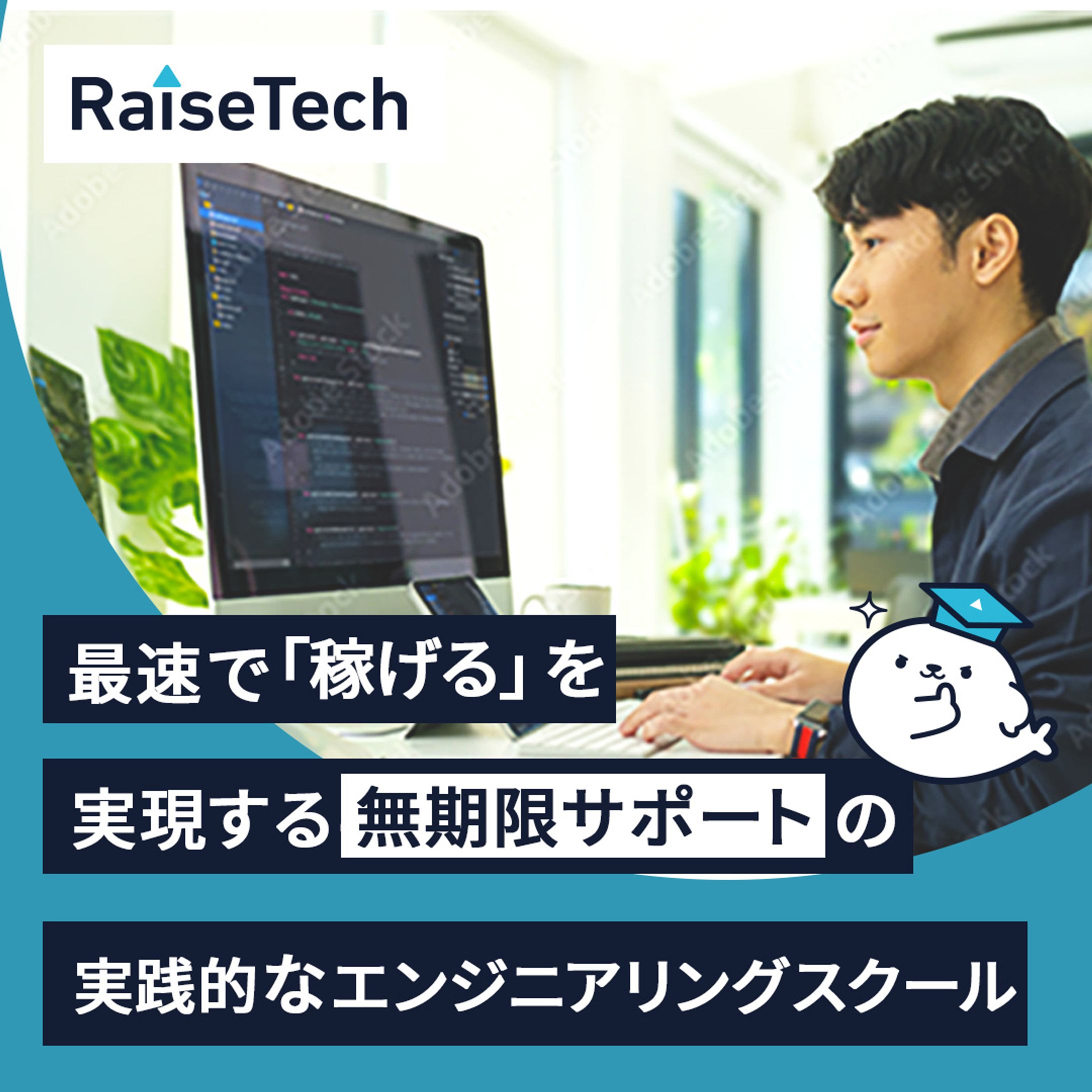 塾　SNSバナー-1