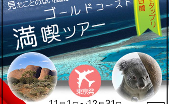 live2dイラスト、海外旅行
