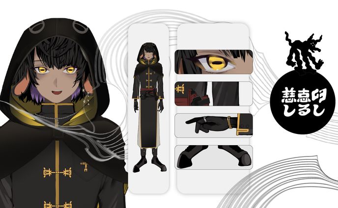 慈恵印しるし様 衣装デザイン イラスト制作 ロゴデザイン