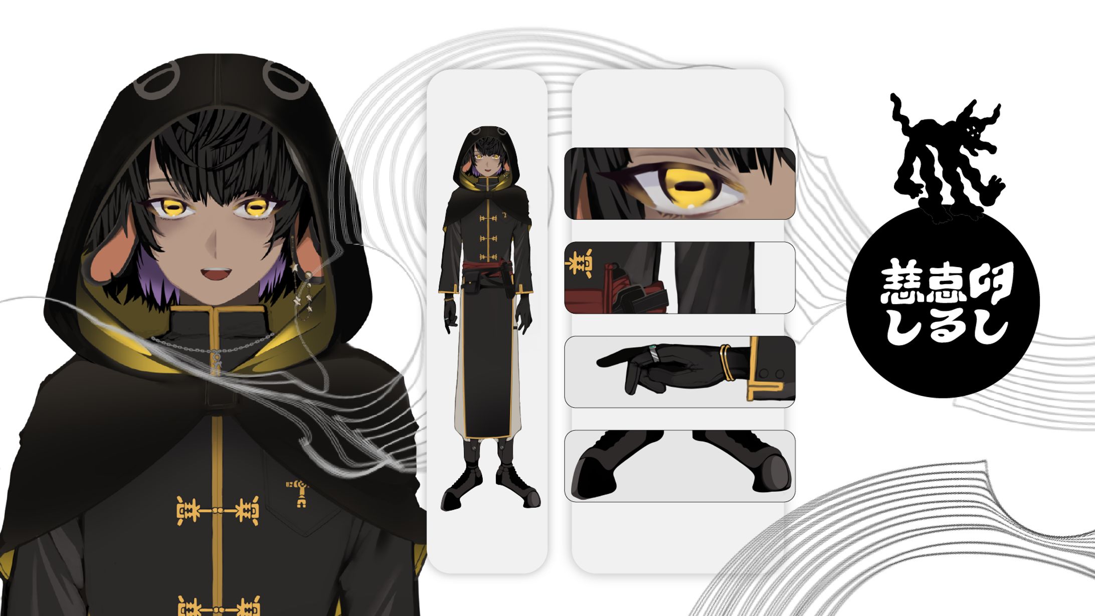 慈恵印しるし様 衣装デザイン イラスト制作 ロゴデザイン-1