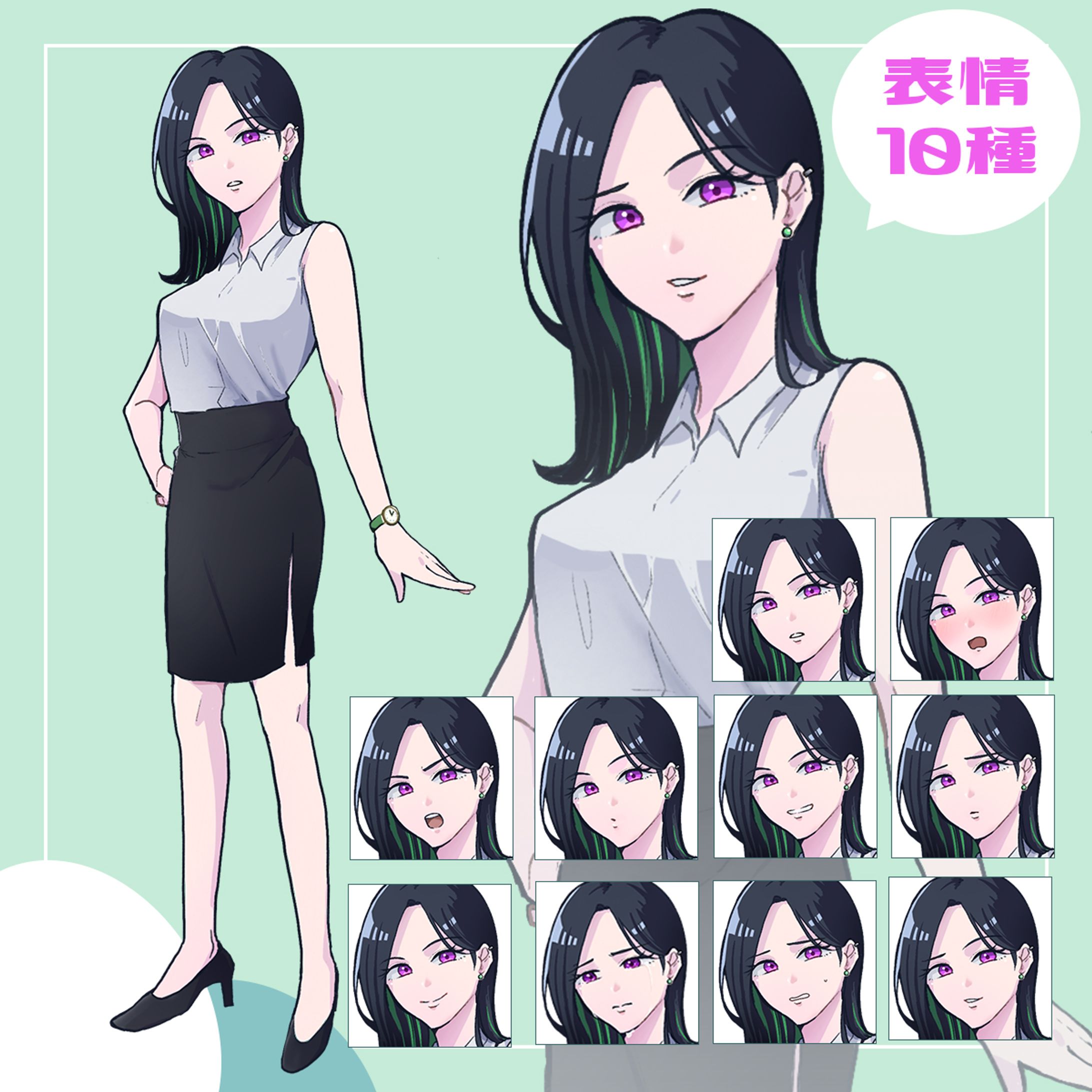 立ち絵_01-1