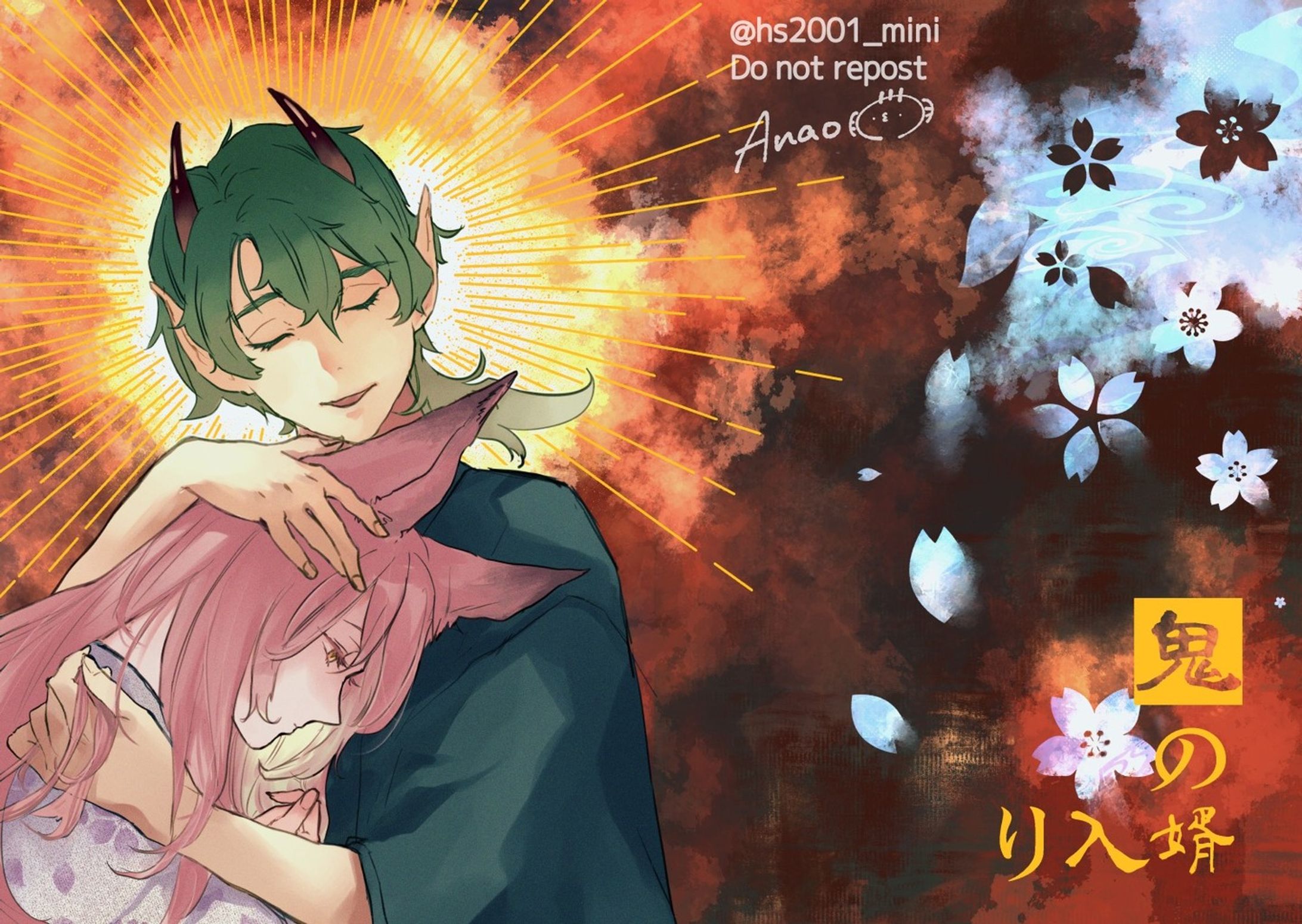 sk∞ファンアート-1