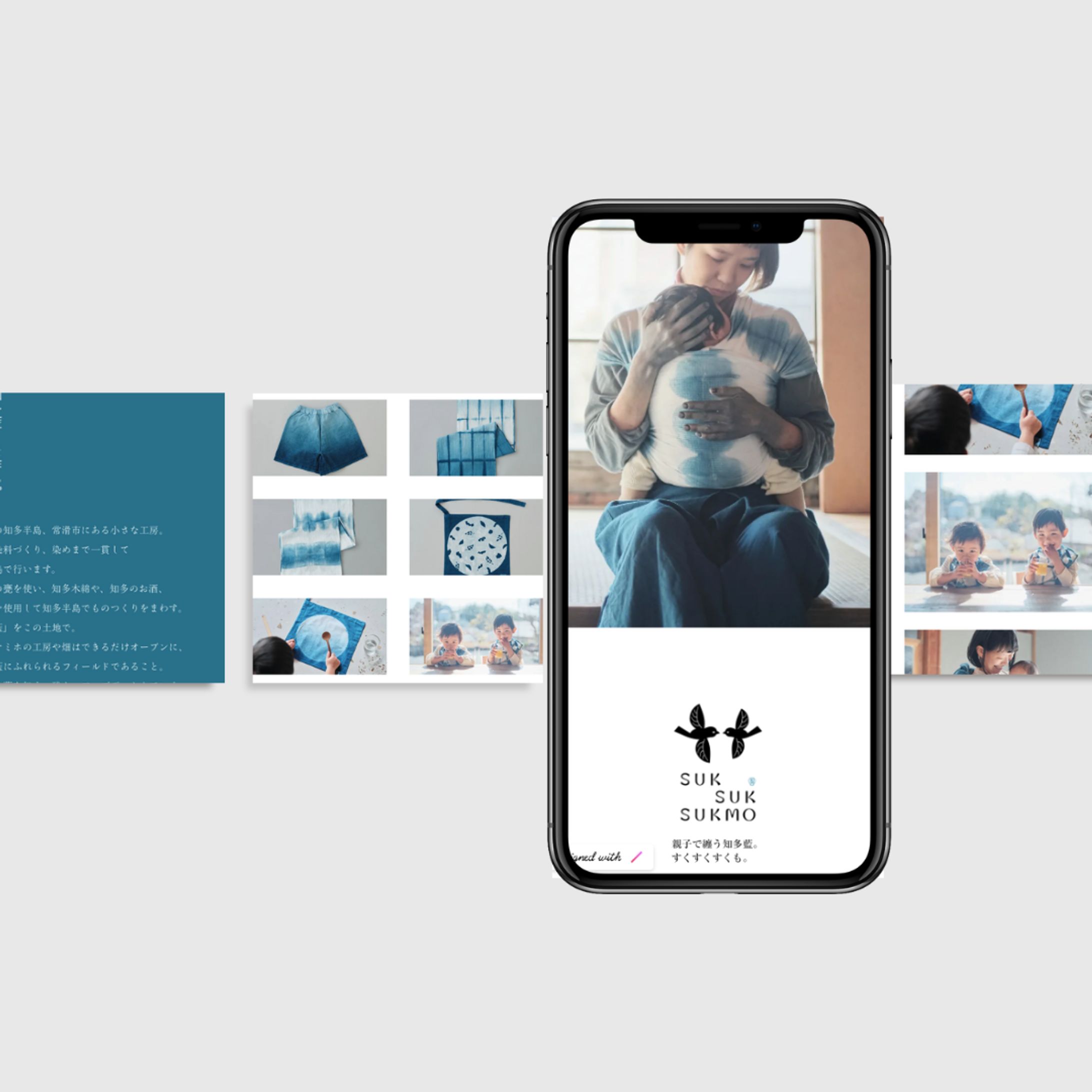 すくすくすくも様-1