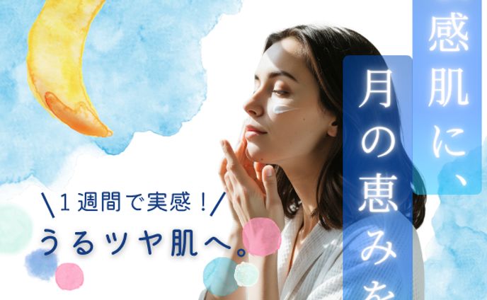 バナーデザイン課題