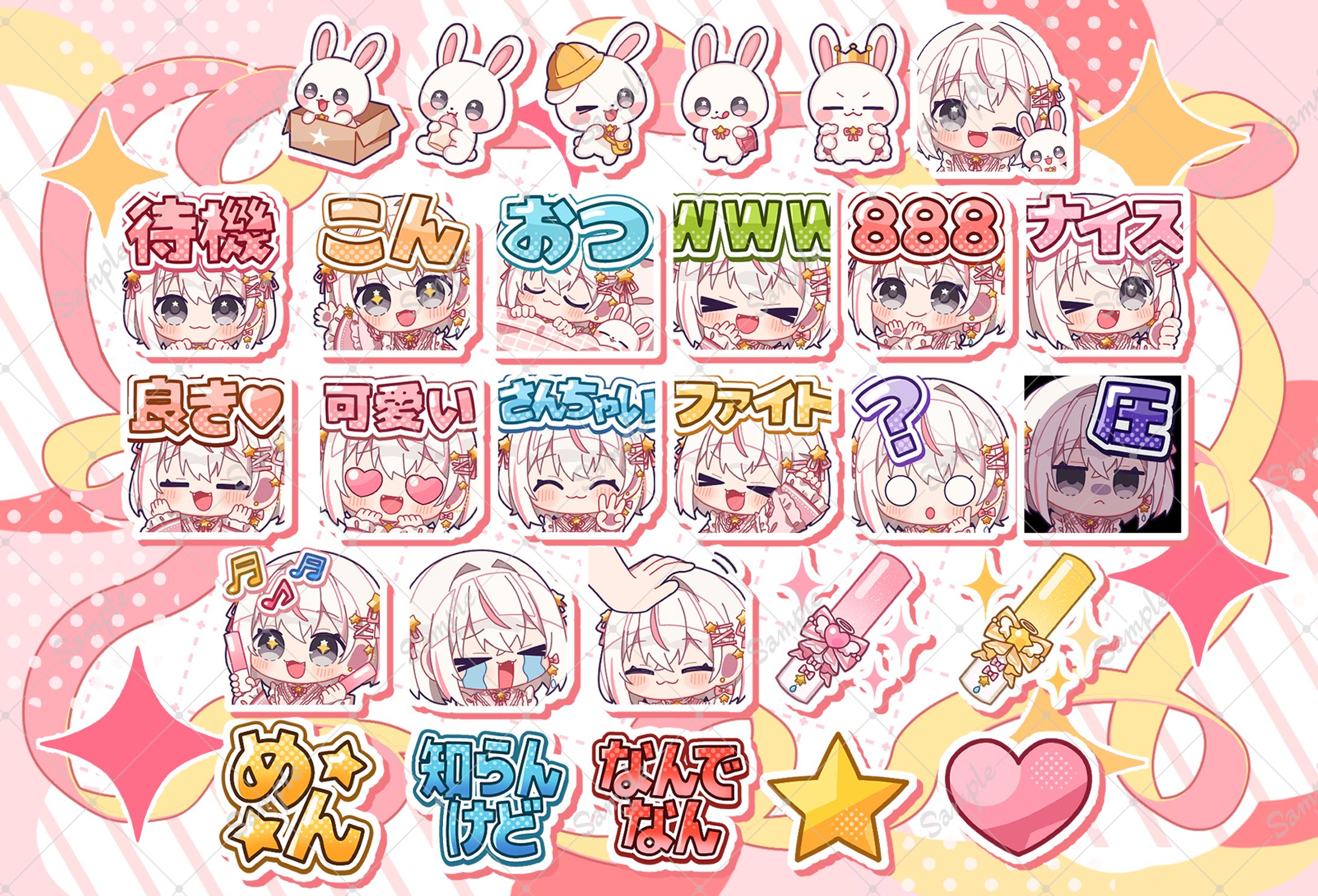 心星めん様 メンバーシップバッジ・スタンプ-1