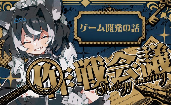 サムネデザイン例3