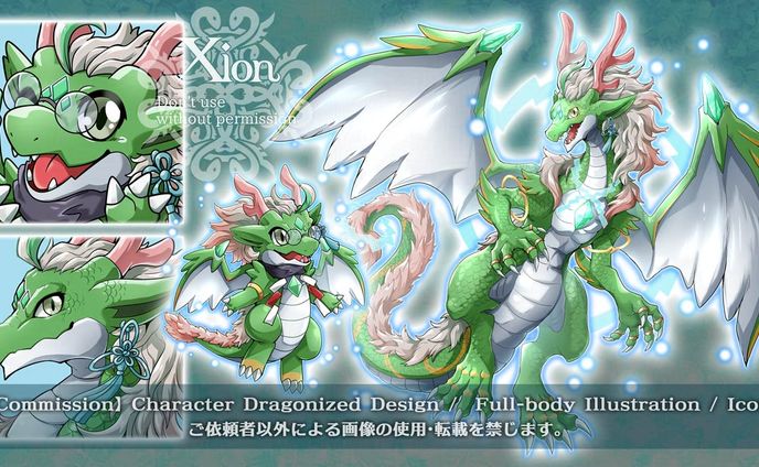 【個人コミッション】キャラクターデザイン＆イラスト