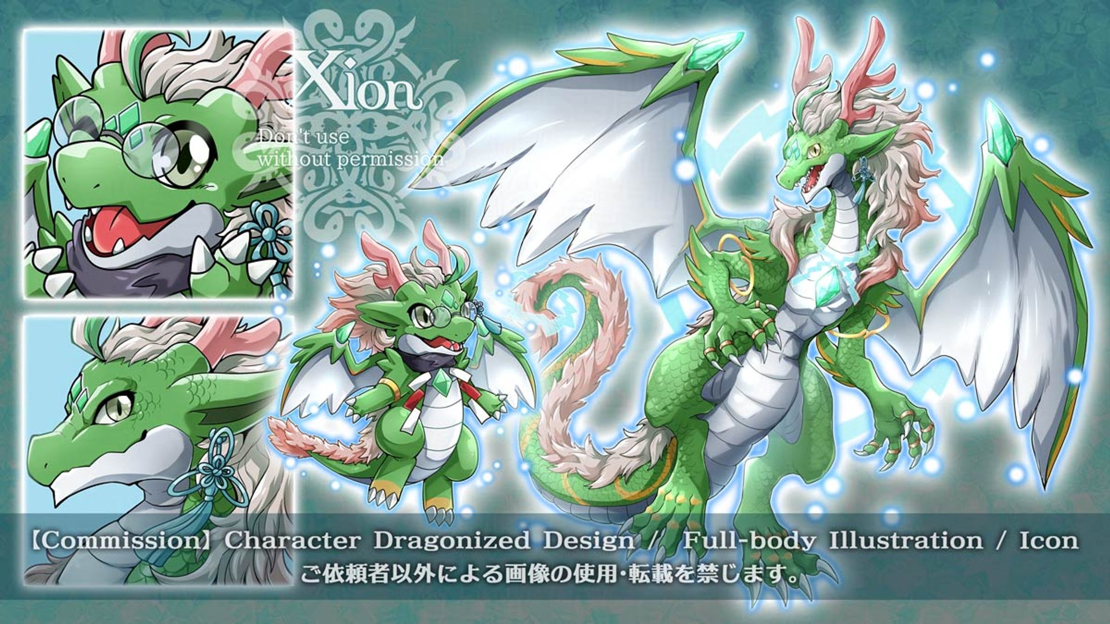 【個人コミッション】キャラクターデザイン＆イラスト-1