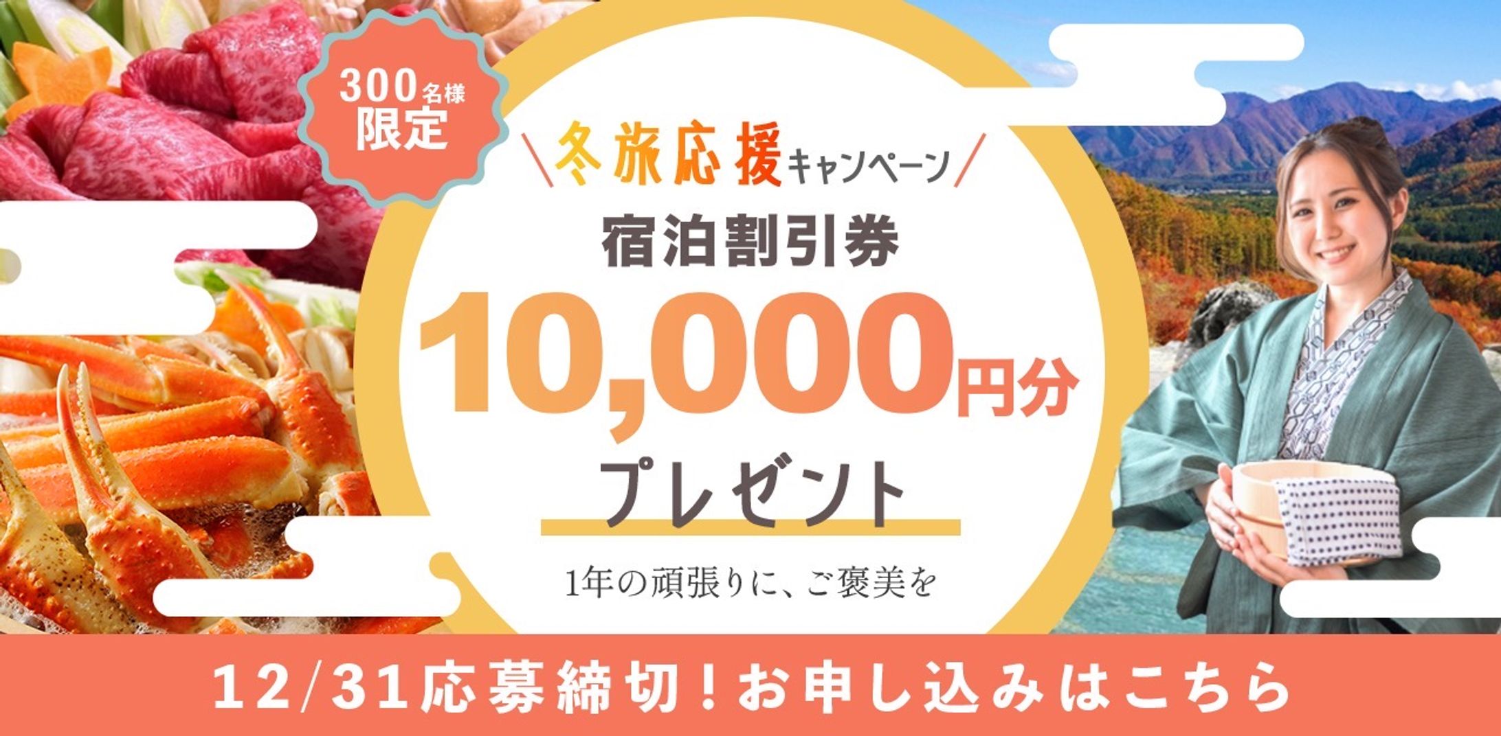 【バナー】自主制作-1