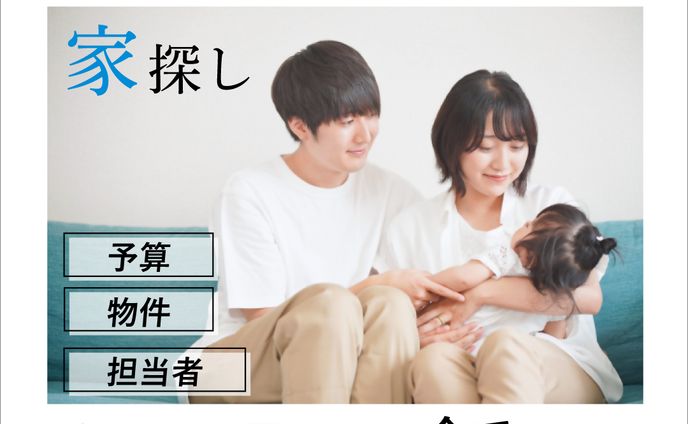web、女子高生