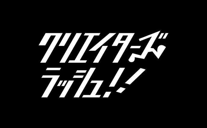 コミュニティ運営について