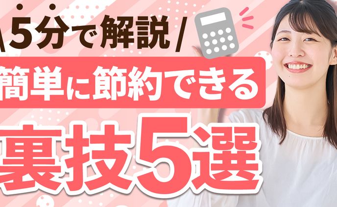 動画編集、スタイリッシュ