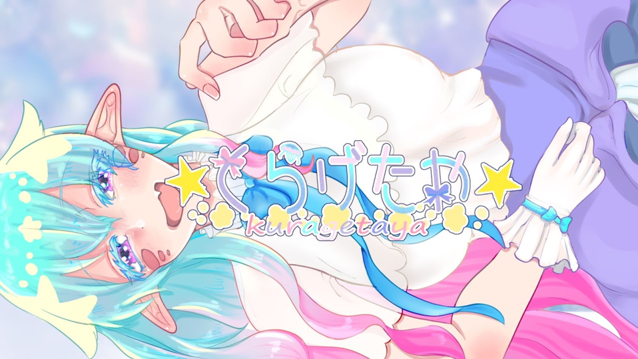 ファンアート-1