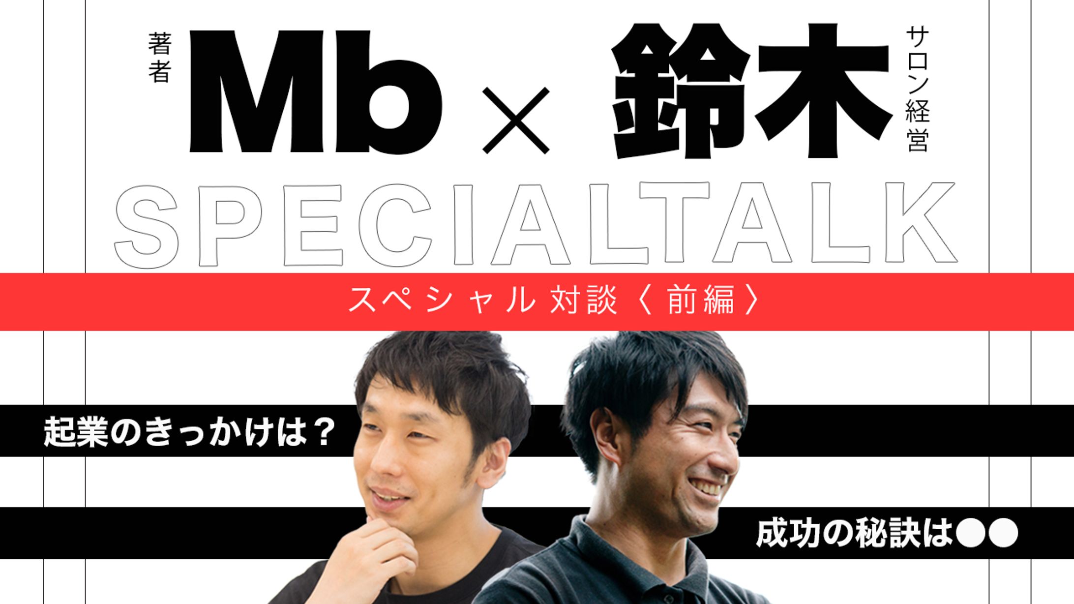 YouTubeサムネイル-1