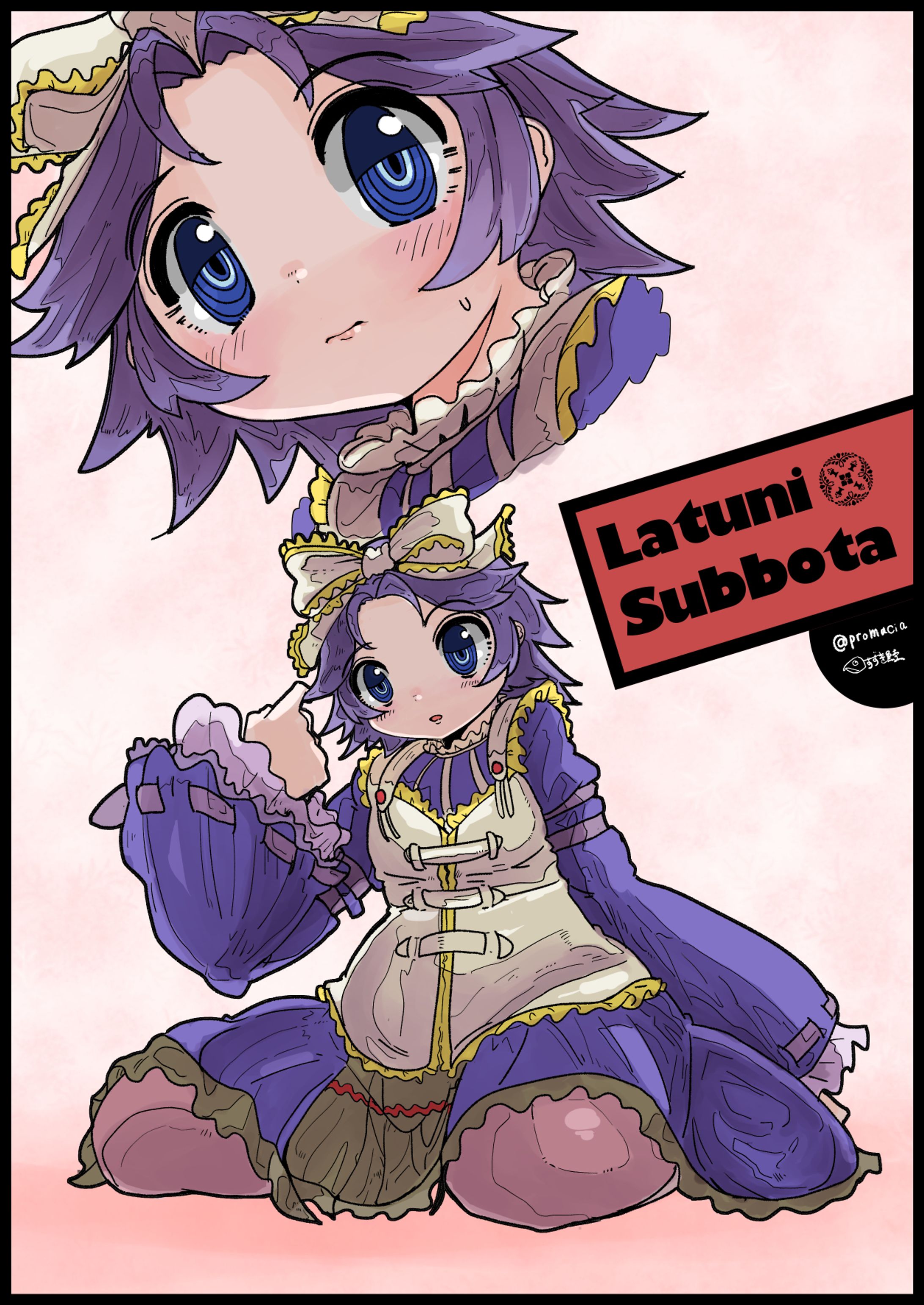 ラトゥーニ・スゥボータ-1