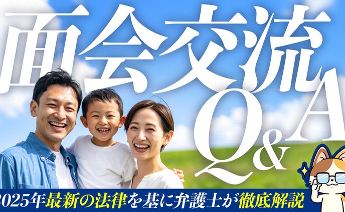 サムネイル【法律系】